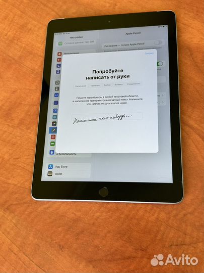 iPad (6-го поколения) 128GB LTE 4g