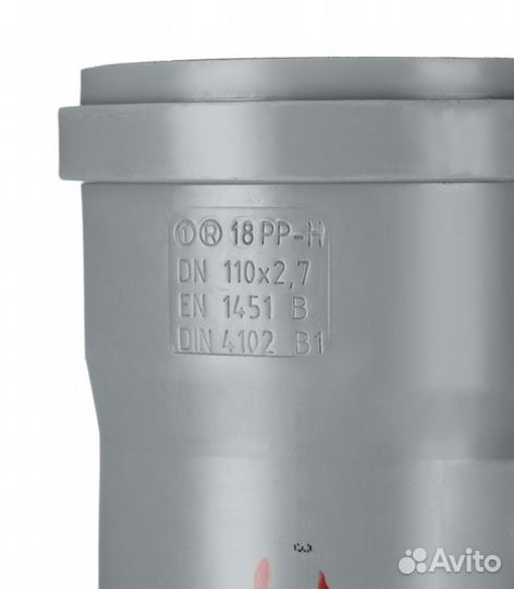 Труба канализационная d110x1500 мм пластиковая для