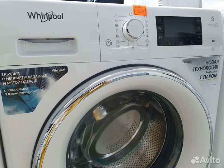 Стиральная машина Whirlpool. Как Новая