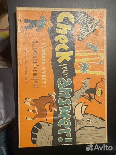 Настольные игры