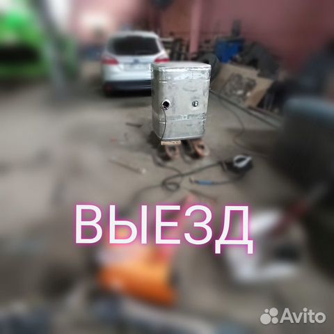 Аргонная сварка.Сварка аргоном выезд