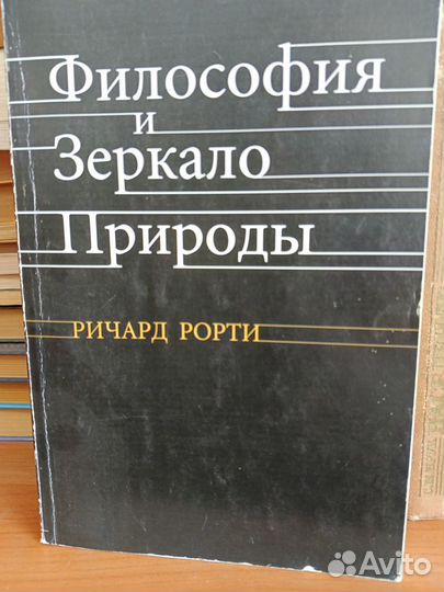 Книги по гуманитарным наукам