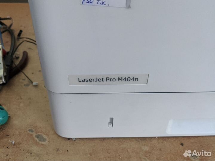 Принтер ч/б А4 HP LaserJet Pro M404n