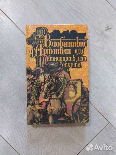 Книги Зарубежные авторы