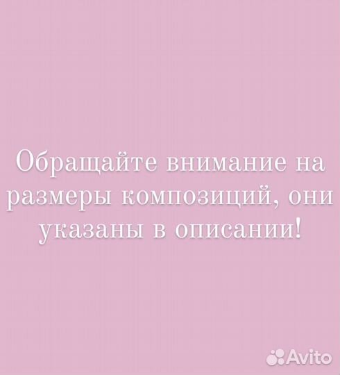 Букет из сухоцветов в вазочке