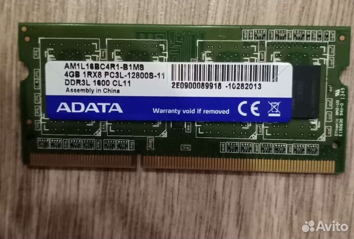 Оперативная память ddr3l 4gb для ноутбука Adata