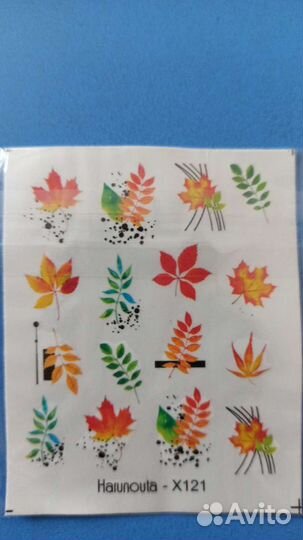 Наклейки на ногти