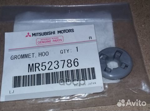 Клипса упора капота MR523786 mitsubishi