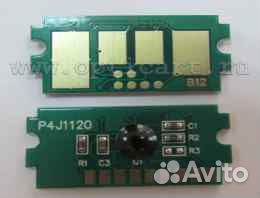 Чип TK-5150C (1T02nscnl0 )