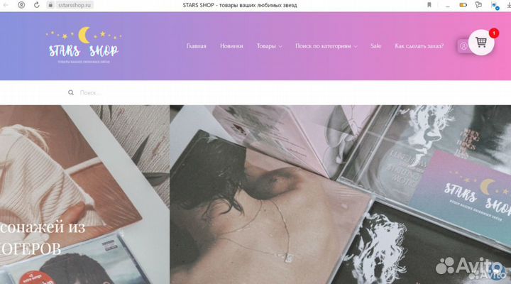 Парфюмерная вода Sweet Tooth by Sabrina Carpenter