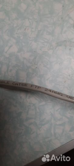 Кабель Ethernet, 5 метров