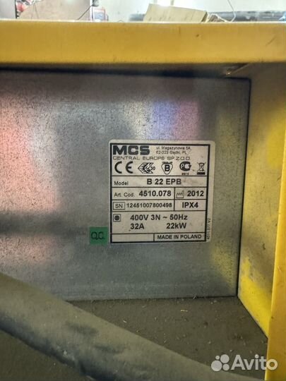 Пушка тепловая