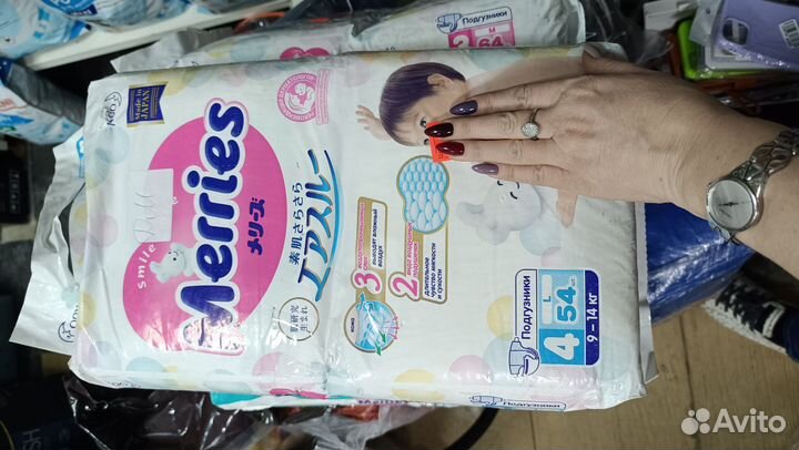 Подгузники мериас памперс Ману йокосан