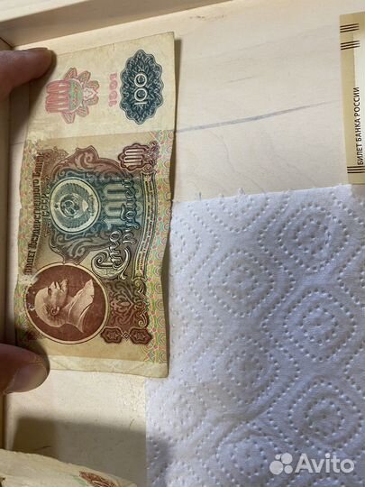 Старые рубли