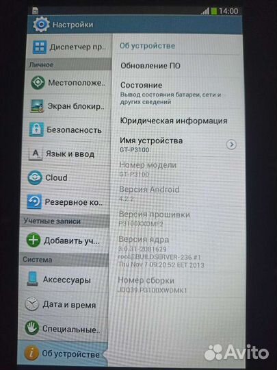 Samsung Galaxy Tab 2 7.0 P3100 16Gb