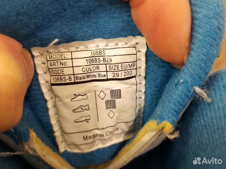 Коньки раздвижные р.28-30