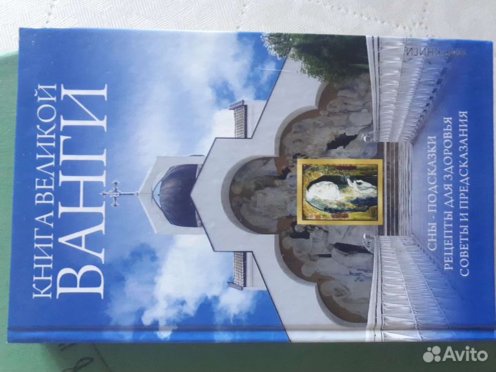 Книги в ассортименте