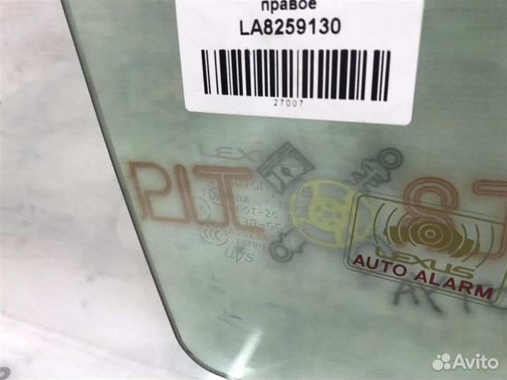 Стекло двери переднее правое Lexus GS350 (GRS191