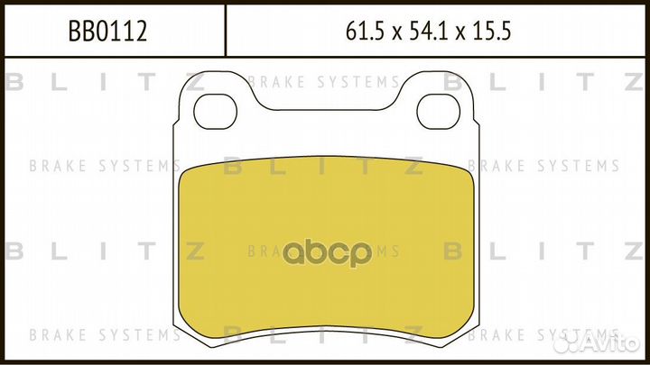 Колодки тормозные дисковые зад BB0112 Blitz