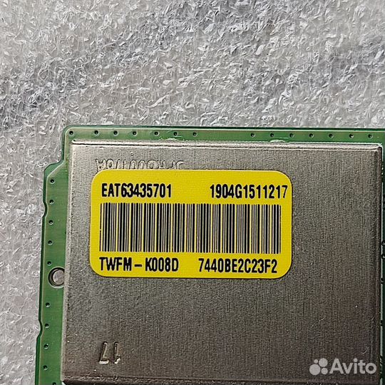 Lgswfac71 EAT63435701