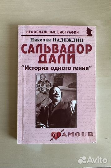 Зарубежная литература