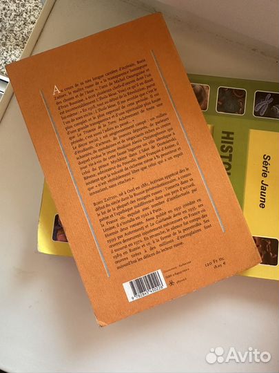 L'etoile bleue- книга на французком языке