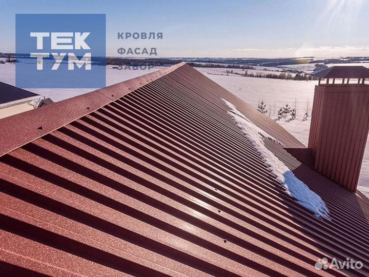 Профлист кровельный