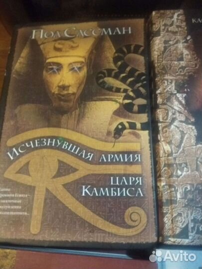 Зарубежные детективы и романы