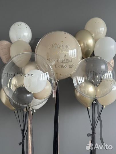 Гелиевые воздушные шары
