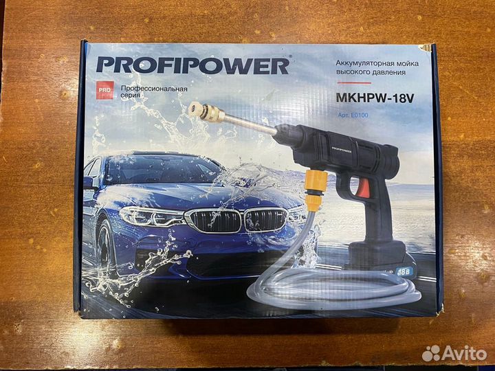 Аккумуляторная мойка высокого давления ProfiPower