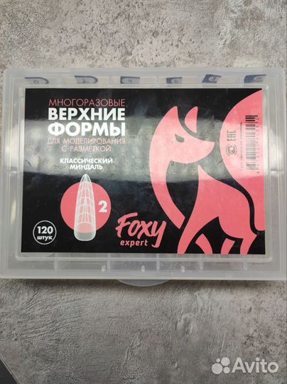 Верхние формы для наращивания