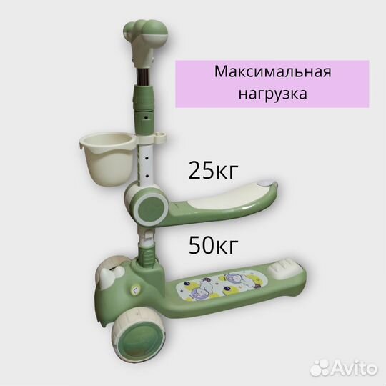 Самокат детский 5в1 зеленый