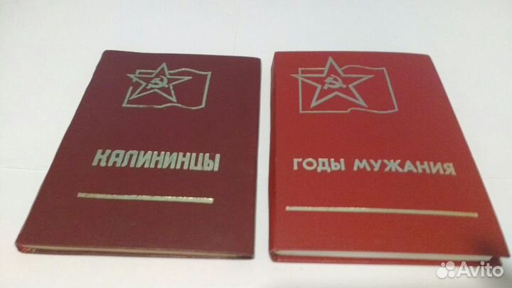 Редкие книги СССР Академия связи, памяти, Орёл и р