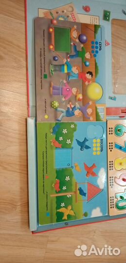 Развивающие игрушки