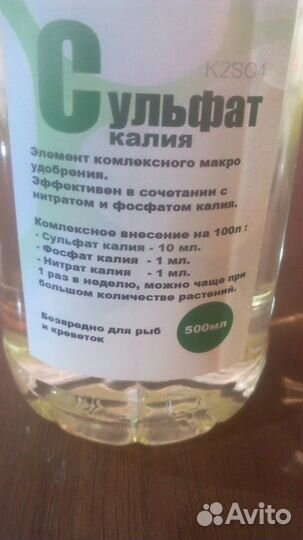 Аквариумные удобрения (сертифицированные), и корма