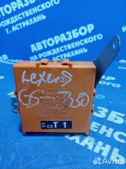 Блок управления светом Lexus Gs350 седан 2GR-FSE