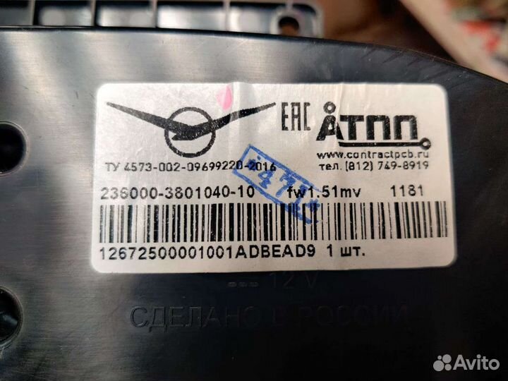 Комбинация приборов УАЗ профи патриот