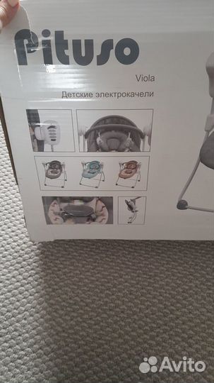 Детские качели