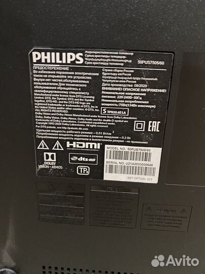 Продам телефизор за вашу цену, разбит экран