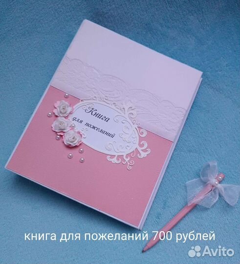 Свадебные аксессуары новые, ручной работы