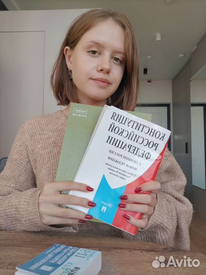 Репетитор по обществознанию