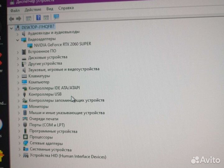 Игровой компьютер