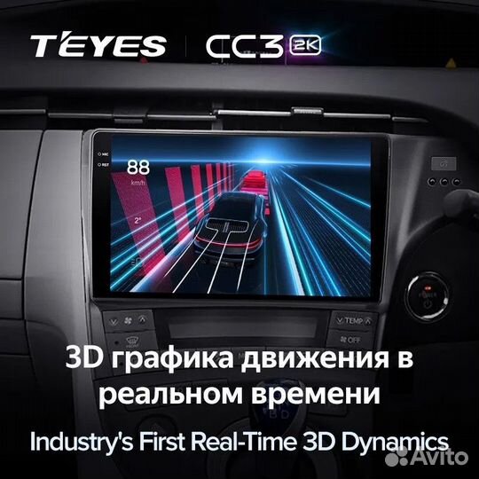 Штатная магнитола Teyes CC3 2K 4/64 Toyota Prius 3