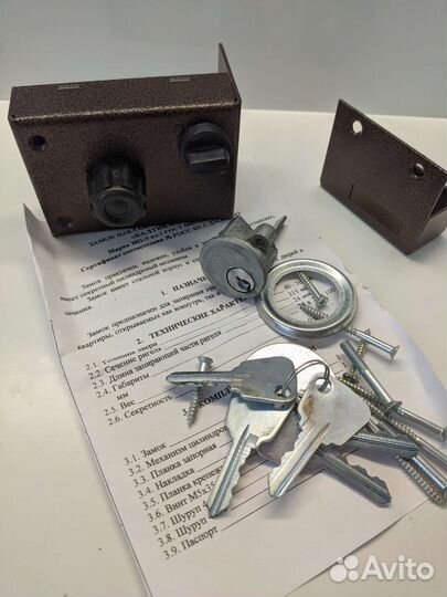 Замки дверные накладные (цилиндровые), врезной