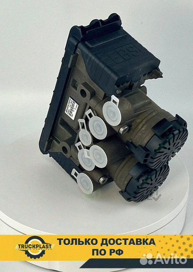 Кран модулятор EBS magnum/premium/FE/FL/FM9/B12