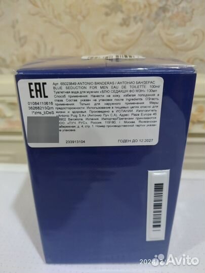 Antonio Banderas Blue Seduction