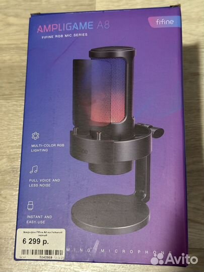 Микрофон Fifine A8