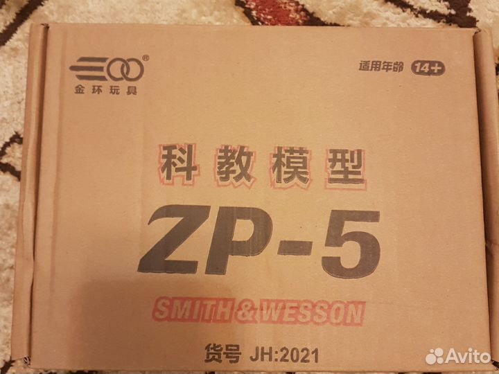 Револьвер детский с мягкими патронами