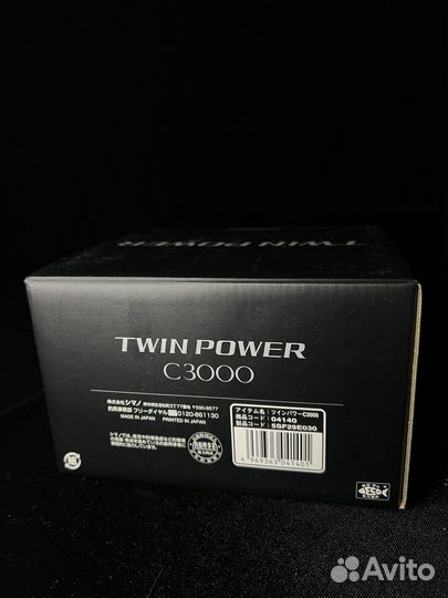 Shimano 20 Twin Power C3000