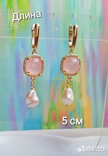 Серьги из натуральных камней